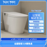特洁尔新款全功能自动翻盖泡沐盾T962DF TA-T962DF 400坑距