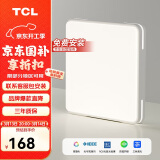 TCL照明 LED吸顶灯北欧简约大气客厅卧室餐厅灯中山灯具 24W三色调光