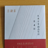 朱雀精品筝弦 原厂考级演奏收藏实木泡桐木专业古筝 琴弦 全套1-21弦
