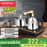 金灶（KAMJOVE） 自动上水电磁炉全智能茶具电茶炉茶台烧水壶电磁泡茶壶烧水器自动上水 Q9 1L 黑色