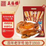 正阳楼 中华老字号土笨鸡750g/袋 东北特产熟食腊味卤味烧鸡熏酱熟食