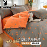 花花公子（PLAYBOY）床上用品纯棉四件套被套单人150x200全棉被罩180×200双人被子套 路易斯 1.2米床单款三件套-被套 150cm*200cm