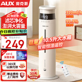 奥克斯（AUX）加湿器 卧室轻音婴儿大容量落地式空气加湿净化除菌家用办公室智能恒湿除菌遥控 【重磅新品】10.5升大容量