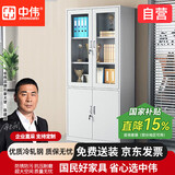 中伟（ZHONGWEI）铁皮柜钢制档案柜办公室资料柜票据柜大器械文件柜