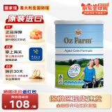OZfarm 澳滋（Oz Farm）中老年奶粉 高钙高蛋白 中老年奶粉