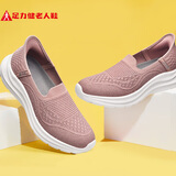 足力健老人鞋一脚蹬中老年休闲鞋玫瑰妈妈鞋25116007J 藕粉色-40