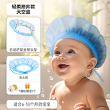 KAIR洗头帽3代 婴儿宝宝洗头神器儿童洗澡帽小孩洗头防水帽气垫洗发帽 （6-18个月）天空蓝轻柔搭扣版