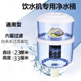 筷创饮水机过滤桶家用可加自来水净水桶过滤桶直饮净水器过滤净化通用 13升6层过滤桶 净水桶