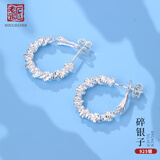 老银匠碎银几两s925银耳环小众设计碎银子新年礼物圈圆脸秋冬耳钉坠女
