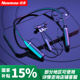 纽曼（Newmine）C33蓝牙耳机挂脖式无线运动跑步颈挂入耳式音乐耳机超长续航大电量高音质适用苹果华为小米手机