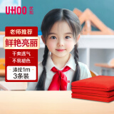 优和（UHOO）开学红领巾小学生国标1米 涤纶 3条装 红领巾批发学生用品 1103
