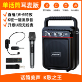 爱歌（aige） S60户外声卡直播K歌广场舞音响唱歌低音炮手提便携式蓝牙音箱带无线话筒麦克风演出大音量播放器 直播声卡版+U段单话筒+无线耳麦