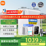 米家小米净水器家用净水机800G净饮机 升级款直饮机 双芯过滤 5年长效RO反渗透无双酚A母婴直饮MR852-C