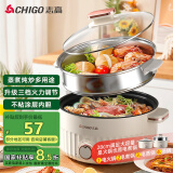 志高（CHIGO）电煮锅 电锅一体多功能锅 宿舍泡面小电锅蒸煮一体多功能电火锅专用锅电热锅1-3个人YGJX-49带蒸笼