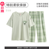 芬腾睡衣女纯棉短袖夏季薄款透气套装宽松休闲家居服 浅绿  XL