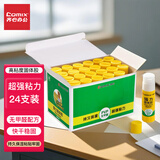齐心（COMIX）强力PVP固体胶棒胶水21克 24个装 B2644 