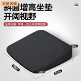 腾安达汽车增高坐垫练车学车科目二考试主驾驶座垫纳帕皮绒面透气四季款 透气款-神秘黑【增高6CM】
