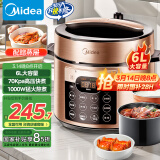 美的（Midea）提鲜系列电压力锅6升双胆高压电饭锅 家用全自动智能预约煲汤开盖煮小米粥YL60Q3-451电饭煲4-8人