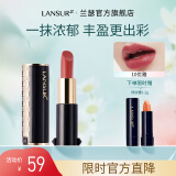 兰瑟（LANSUR）丝绒锁色唇膏口红显色女士哑光雾面唇妆效显白老婆女友女神节礼物 10#优雅（豆沙色）