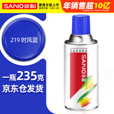 三和自喷手喷轮毂改色防锈墙面涂鸦栏杆家具翻新油漆修补漆#219时风蓝