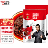 晓飞歌 麻辣虾球秘制酱138g*2袋 香辣炒虾球调味料 小龙虾调料调味品