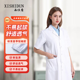 西仕盾 长袖白大褂 短袖款XL码 医生实验室用化学工作服男女学生