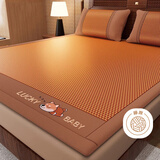 艾薇 艾草双面藤席夏季 宿舍凉席单人 两件套 幸运狗 1.2米【可折叠】