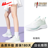 回力女鞋运动鞋女春季新款透气休闲网鞋女软底轻便百搭减震跑步鞋 白绿色升级款 37