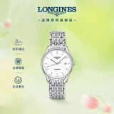 浪琴（LONGINES）瑞士手表 律雅系列 机械链带男表L49614126