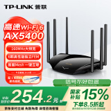 普联（TP-LINK） AX5400千兆无线路由器 WiFi6 5G双频高速网络 Mesh路由 游戏路由 智能家用穿墙 XDR5430易展版