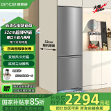 迪恩彩平嵌入式冰箱 230升双门变频全风冷无霜 底部散热 52cm超薄零嵌入小户型家用冰箱 平嵌系列 不锈钢面板 230WQB1
