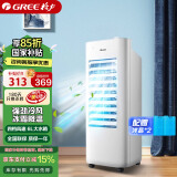 格力（GREE） 空调扇冷风扇冷风机家用小型大风量移动轻音节能宿舍单冷冰晶空调扇制冷空调风扇冷气机空调 KS-06X60-旋钮机械款