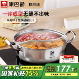 康巴赫（KBH） 304不锈钢火锅鸳鸯锅两用锅加厚复底火锅盆锅具多功能汤锅涮锅 鸳鸯火锅带盖+汤勺漏勺 32cm