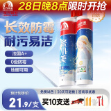 雨虹防水雨虹防水瓷小美卫生间地砖填缝剂家用防水防霉勾缝剂美缝胶亚浅灰