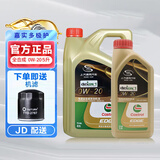 别克原厂机油 雪佛兰上汽通用dexos 英朗君威君越凯越GL8昂科威威朗 全合成0W-20 4+1L【嘉实多极护】