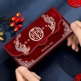 缘辉结婚红包改口费龙凤喜包新款新娘婚礼千元见面礼红包袋高级感