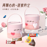 德芙脆香米M&M'S巧克力抱抱桶礼盒195g休闲零食糖果母亲节礼物送妈妈