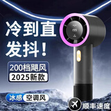 小今【16℃空调冷风】手持小风扇制冷空调迷你便携静音涡轮桌面小风炮高速大风力充电风扇学生超长续航 【顶配版】200档全身降温丨16°C澎湃冷风丨紫 【超长续航】下单即送丨2年质保只换不修