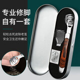 小天籁修脚刀刨脚刀刮脚皮去死皮老茧工具搓脚板刮脚刀套装