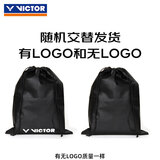 威克多VICTOR维克多 鞋袋 防尘袋大容量黑色可装45码鞋 黑色鞋袋【普通】