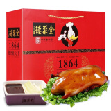 全聚德北京烤鸭含饼酱中华老字号特产年货团购福利春节礼品送礼熟食礼盒 烤鸭1180g（800g酱鸭+饼酱380g）