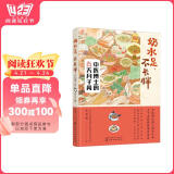 奶水足不长胖(中医博士的42天月子餐)