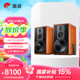 惠威（HiVi） M5A 2.0声道三分频高保真有源音响 无线蓝牙Wi-Fi客厅书架式电视电脑HiFi音箱