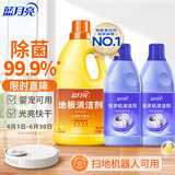 洗衣机清洗剂600g*2+地板清洁剂2kg组套  瓷砖木地板洗地机