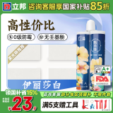 立邦甄美缝十大品牌地砖瓷砖耐水防霉勾缝填缝柔光美缝 伊丽莎白