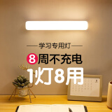 京黔台灯护眼学习充电宿舍灯床头阅读磁吸灯学生儿童读写酷毙灯小台灯