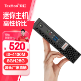 天虹 酷睿11代i5Mini迷你主机四核商用办公家用高性能小主机微型台式电脑云终端无纸化双网串 【九】i5-11500B/8G/256GWiFi6