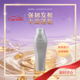 资生堂专业美发芯护理道头皮生机洗发露 滋养修护紧致保湿控油清洁防断发洗发水 头皮生机洗发露250ml无硅油
