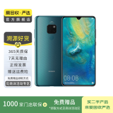华为 HUAWEI Mate 20 安卓智能 国行 华为二手手机国行优惠券补贴 翡冷翠 6G+128G
