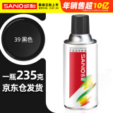 三和自喷手喷轮毂改色防锈漆墙面涂鸦栏杆家具翻新油漆修补漆#39黑色